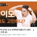 경기스마트고사거리 | 오픽 시험 후기 - 난이도 설정에 따른 점수 차이 5-5 ih, 6-6 im2, 시험장 추천, 직장인 추천 공부법