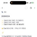 넘버138