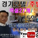 피아모텔 이미지