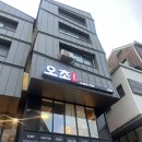 광교중앙로 266번길 | 수원광교맛집 / 흑백요리사 50억 초밥왕 오초 방문후기