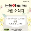 센트럴학원 - 의왕시 내손순환로 26-1 | 센트럴학원