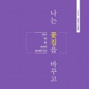 리본꽃집 이미지