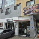 쿠마키친 이미지