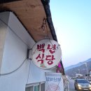 횡성군서원보건지소 이미지