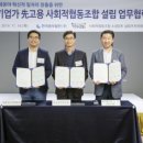중부사회적협동조합 이미지