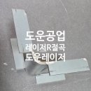 동곡로R 네이버블로그