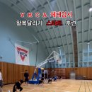 [#YMCA체대입시] 스타트 훈련 / 체대입시학원 / 종로체대입시 / 일산체대입시 / 파주체대입시 / 운정체대입시 이미지