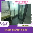 송정동 555-1 이미지