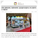 에스엘에프앤비 이미지