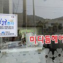 국동 이미지