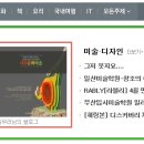 성안 벽화마을 시화 이미지