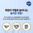 킴스공부방 - 9505 | 킴스공부방