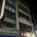 횃불세탁소 이미지