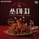 봉계치킨 이미지