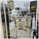맘스터치LAB대치 | 맘스터치 화이트갈릭버거 , 갈릭향 가득한 버거 세트로 먹방한 점심 후기