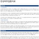 대근한의원 이미지