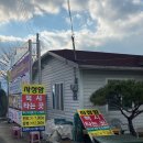 죽마보건진료소 이미지