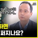 폐암 치료의 시작, 폐조직검사 어떻게 할까요? | 조직검사는 암을 전이시킬까? | 대한폐암학회 이미지