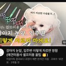 예쁜가위소리
