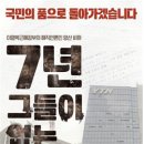 블랙리스트이후
