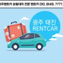 태진차유리 이미지