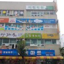 서래칼국수 - 동구 | 서래칼국수