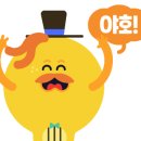 쵸스시 이미지