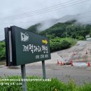 꺼먹다리펜션 이미지