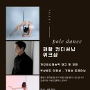 폴앤아이 네이버블로그