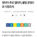 갤러리정인 이미지