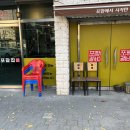 포갈집 이미지