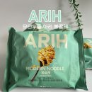 지민28-1 | BTS가 참여한 아리(ARIH) 라면 후기, 봉골레부터 먹어봤어요