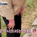 탑재활의학과의원 이미지