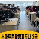 (주)디지탈컨텐츠 이미지