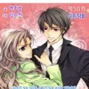 천생연분 이미지