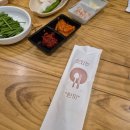 대박돼지국밥 / 장유 대청동 돼지국밥 롯데마트 주변 맛집