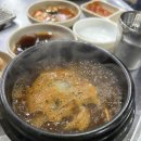 오이도연탄집