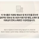 천안한의원 이미지