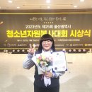 울산광역시 남목청소년문화의집 이미지