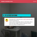 권선고시원 | 권선동 고시원 수원시청역 고시텔 권선고시원 실제 거주후기 고시원후기
