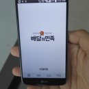 바뿐 토요일 점심 맘스터치 수원대점 스파이시 디럭스 불고기버거와 함께....