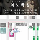 베태랑 샵