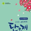 경산 자인비소-6 | 2025 경산 자인 단오제 총정리 + 현지인 맛집 &amp; 분위기 좋은 카페 추천까지!