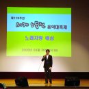 태양금속노동조합 이미지