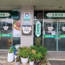 주포중앙길 네이버블로그