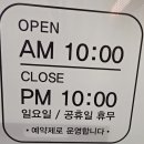 나비잠 피부관리실