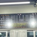 쭈삼춘천닭갈비 이미지