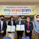 세류1동행정복지센터 이미지