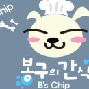 봉구네 수제육포 이미지