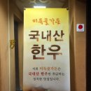 미득골 가든 이미지